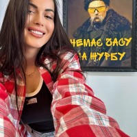 Репетитор Іванна Микитюк - BUKI