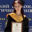 Аліна С.
