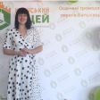 Наталія Анікіна id: 153753