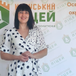 Наталія Анікіна id: 153753