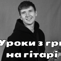 Марк П.