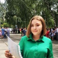 Репетитор - Валентина З. id: 89639