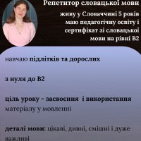 Анна К.  репетитор  Словацької мови онлайн
