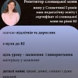 Анна К. id: 215162