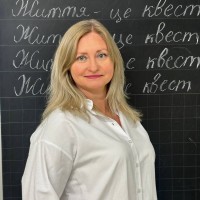 Репетитор Елена Байрацкая - BUKI