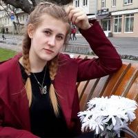 Репетитор - Вероніка Б. id: 46144