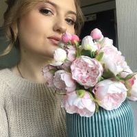Репетитор - Яна Х. id: 86893