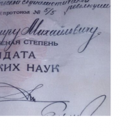 Репетитор Володимир Пінчук - BUKI