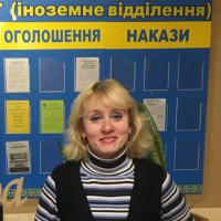 Репетитор - Валерия К. id: 157359
