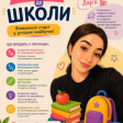 Дарʼя Щ.