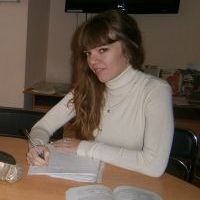 Репетитор - Марина З.