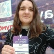 Любов Ш. id: 194240