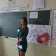 Віталіна Я.