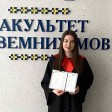 Іванна Х. id: 89219