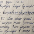Андрій К.