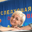 Оксана Щ.