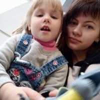 Репетитор - Олександра С.