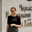 Даріна А.