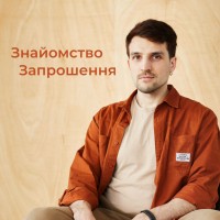 Репетитор Андрій Хорєв - BUKI