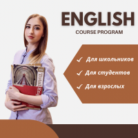 Репетитор - Мария Ц. id: 155474