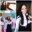 Катерина Ч. id: 122848