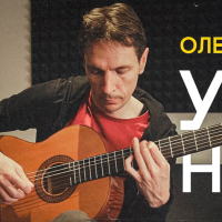 Репетитор - Александр С.