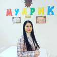 Катерина З.