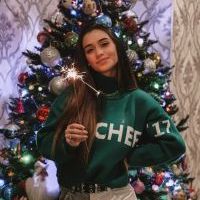 Репетитор - София Х. id: 134794