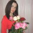 Аліна Г. id: 117698