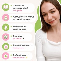 Олександра Ч.