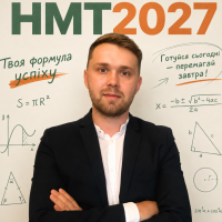Репетитор Маркиян Харчук - BUKI