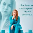 Марчела  Остафій  id: 130781