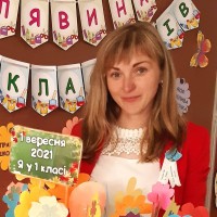 Репетитор Ольга Трофимюк - BUKI