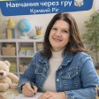 Інна Наливайко id: 217282