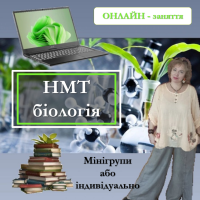 Ірина С.