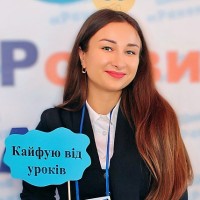 Репетитор Анастасія Єрьоміна - BUKI