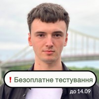 Репетитор Андрій Козін - BUKI