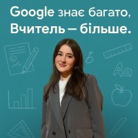 Репетитор Антоніна Якібич - BUKI