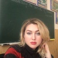 Репетитор - Дар'я З. id: 82338