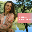 Любов Г. id: 88579