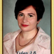 Людмила Губар id: 165085