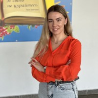Репетитор - Дар’я Р. id: 192371
