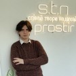 Артур О.