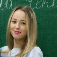 Репетитор - Валерія С. id: 120900