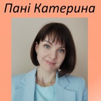 Репетитор Катерина Шебанова - BUKI