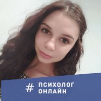Репетитор - Анна М. id: 93510