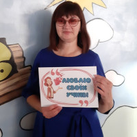Репетитор - Алла Г. id: 172836