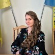 Віталіна Гавалешко id: 217685