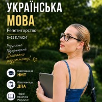 Марія К.