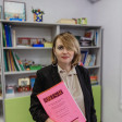 Віра Д. id: 95947